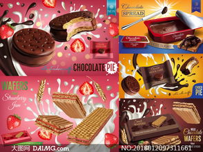 威化夾心餅干廣告設(shè)計(jì) 一站式矢量素材與專業(yè)代辦服務(wù)