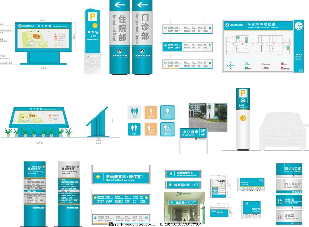 優(yōu)化醫(yī)院標(biāo)識牌廣告設(shè)計(jì) 提升導(dǎo)引效率與患者體驗(yàn)