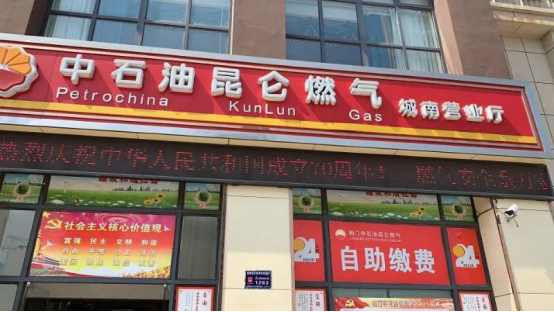 公用事業(yè)與廚具衛(wèi)具 賦能現(xiàn)代生活的雙重基石