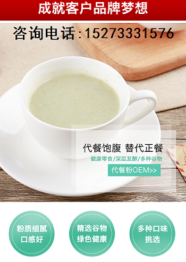 素食全餐貼牌代加工與健康咨詢(xún)服務(wù) 一站式解決方案