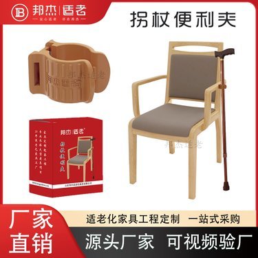 適老化產(chǎn)品市場(chǎng)與健康咨詢(xún)的融合發(fā)展